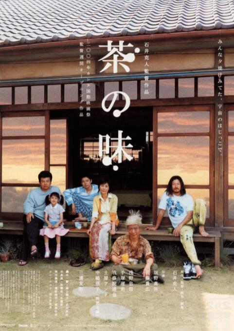 五月婷婷在线视频